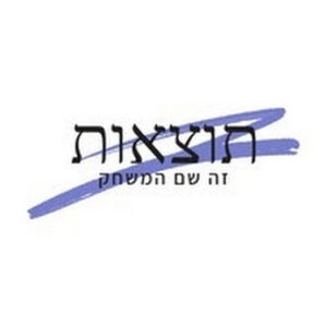 חנה
