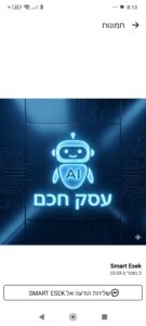 חיים בר