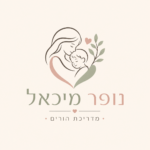 נופר מיכאל