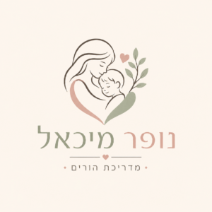 נופר מיכאל