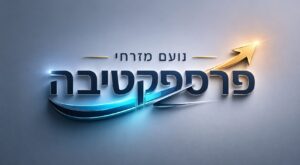 נועם מזרחי