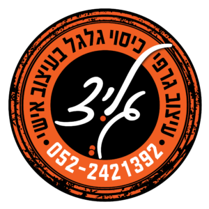גלי חדד