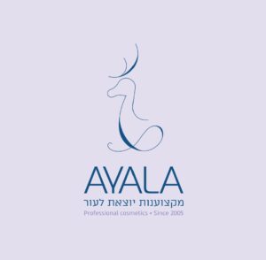 אילה נחמה אסרף
