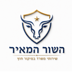 מאיר אביב ביטון