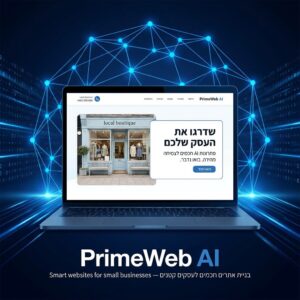 PrimeWeb