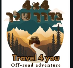 רועי קורקוס